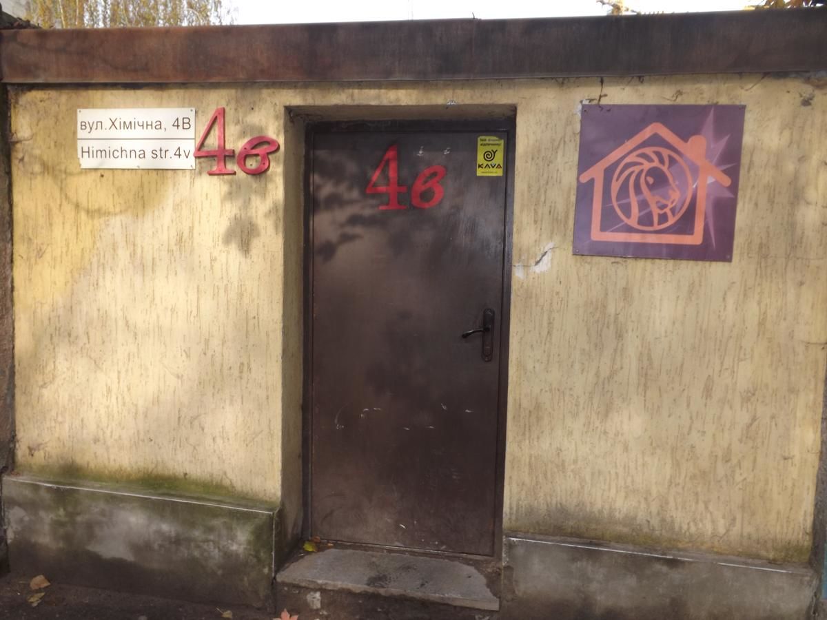 Хостелы Hostel Sunset Lviv Львов-32